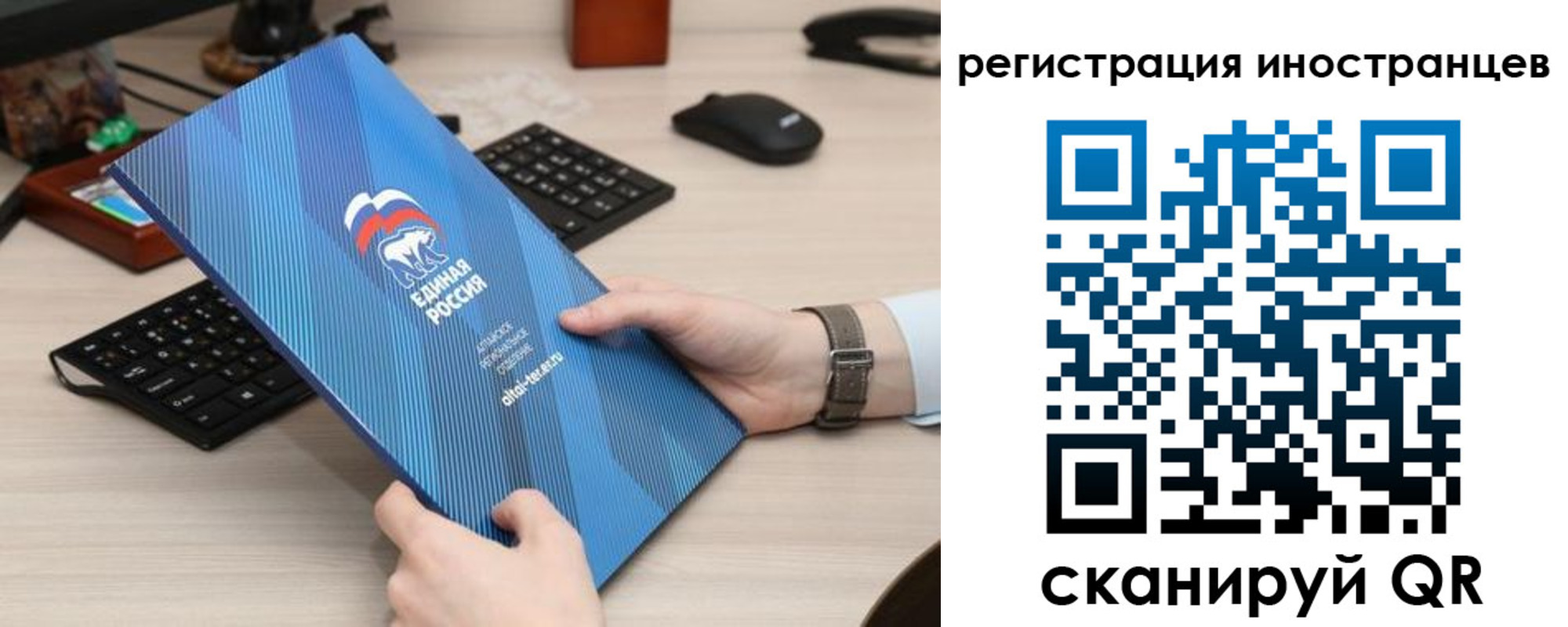 временная регистрация надежно в Острове