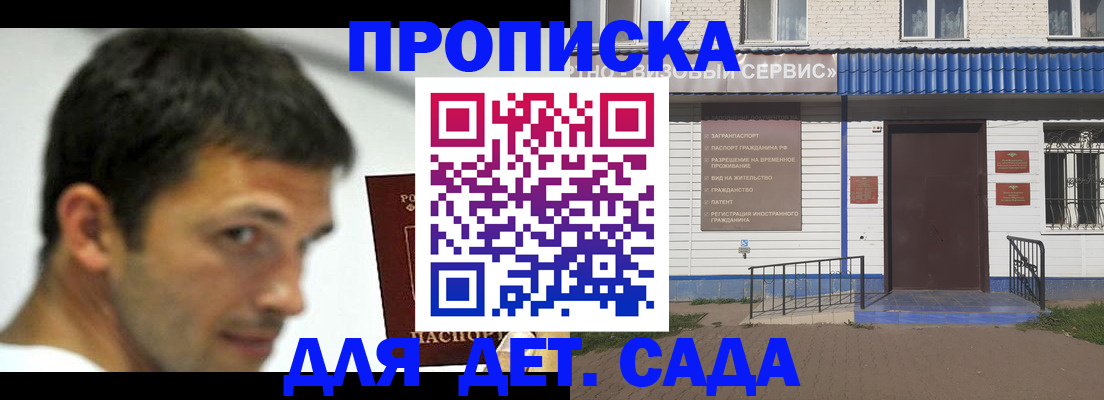 временная регистрация собственник в Острове