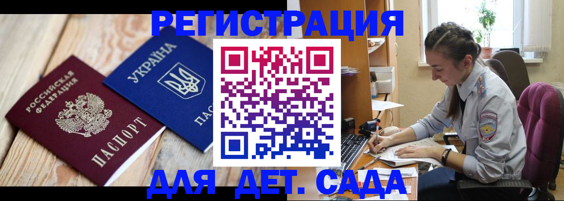 прописка от собственника в Острове
